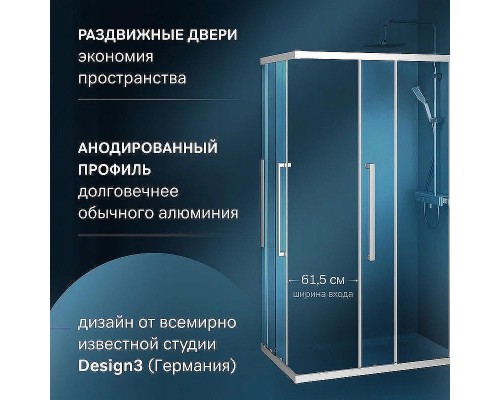 Душевой уголок AM.PM Func 120x90 W84G-403-12090-MT профиль Хром матовый стекло прозрачное