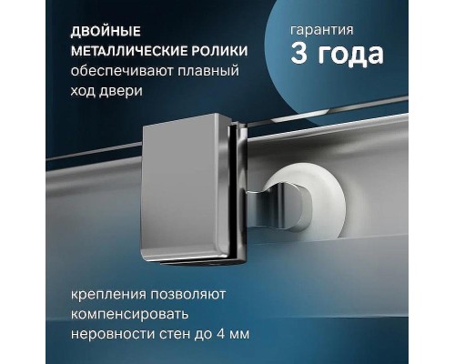 Душевой уголок AM.PM Func 120x90 W84G-403-12090-MT профиль Хром матовый стекло прозрачное
