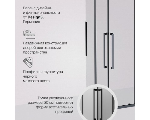 Душевой уголок AM.PM Func 90x90 W84G-403-9090-BT профиль Черный матовый стекло прозрачное