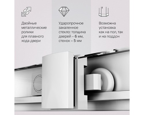 Душевой уголок AM.PM Gem 120x80 W90G-403-120280-MT профиль Хром матовый стекло прозрачное