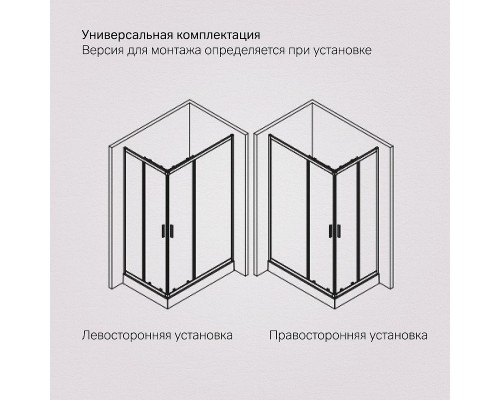 Душевой уголок AM.PM Gem 120x80 W90G-403-120280-MT профиль Хром матовый стекло прозрачное
