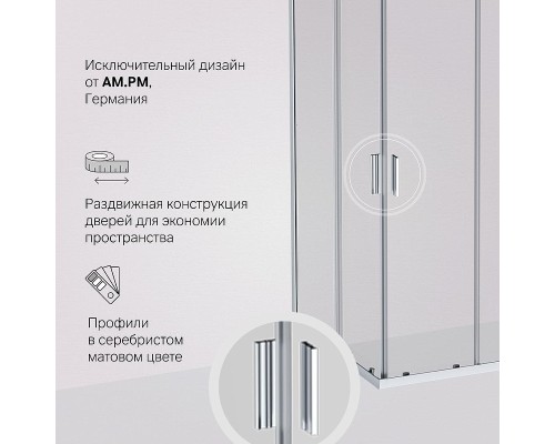 Душевой уголок AM.PM Gem 100х100 W90G-403-100100-MT профиль Хром матовый стекло прозрачное
