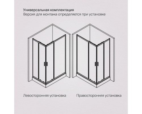 Душевой уголок AM.PM Gem 100х80 W90G-403-100280-BT профиль Черный матовый стекло прозрачное