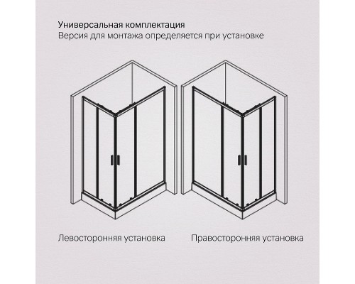 Душевой уголок AM.PM Gem 120х90 W90G-403-120290-BT профиль Черный матовый стекло прозрачное