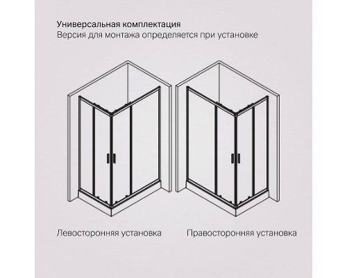 Душевой уголок AM.PM Gem 120х90 W90G-403-120290-MT профиль Хром матовый стекло прозрачное