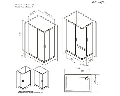 Душевой уголок AM.PM Gem 120х90 W90G-403-120290-MT профиль Хром матовый стекло прозрачное