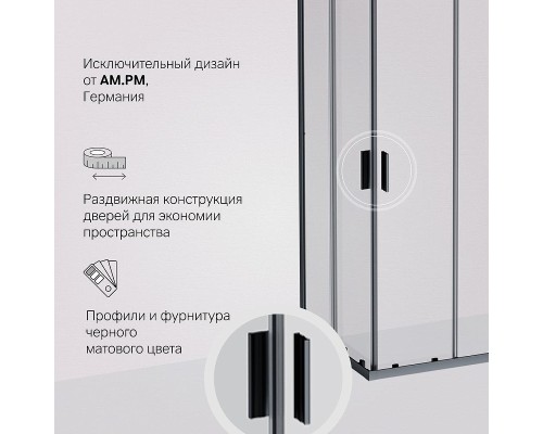 Душевой уголок AM.PM Gem 80х80 W90G-403-8080-BT профиль Черный матовый стекло прозрачное