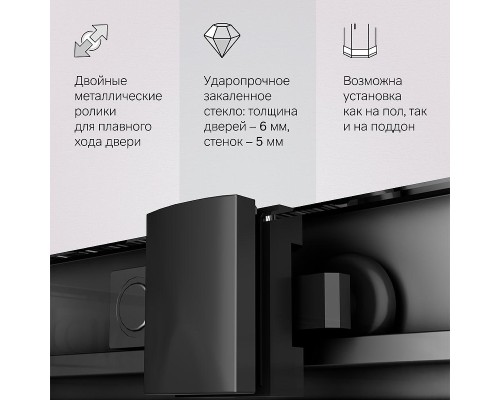 Душевой уголок AM.PM Gem 80х80 W90G-403-8080-BT профиль Черный матовый стекло прозрачное