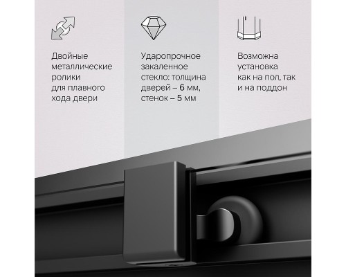 Душевой уголок AM.PM Gem 90х90 W90G-403-9090BT профиль Черный матовый стекло прозрачное