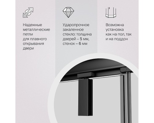 Душевой уголок AM.PM Gem 90х90 W90G-404-9090-BT профиль Черный матовый стекло прозрачное