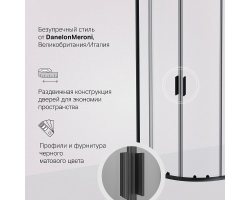 Душевой уголок AM.PM Gem 80х80 W90G-401-080BT профиль Черный матовый стекло прозрачное