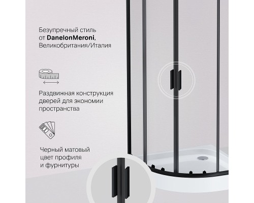 Душевой уголок AM.PM Gem 90х90 W90G-401-090BT профиль Черный матовый стекло прозрачное