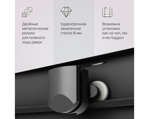 Душевой уголок AM.PM Gem 90х90 W90G-401-090BT профиль Черный матовый стекло прозрачное