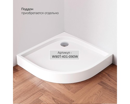 Душевой уголок AM.PM Gem 90х90 W90G-401-090BT профиль Черный матовый стекло прозрачное