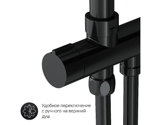 Комплект душевого уголка с душевой системой и аксессуарами AM.PM Gem 80x80 WK90EM профиль Черный матовый стекло прозрачное