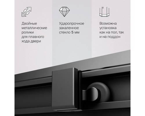 Душевой уголок AM.PM Gem S 90х90 W93G-403-090BT профиль Черный матовый стекло прозрачное