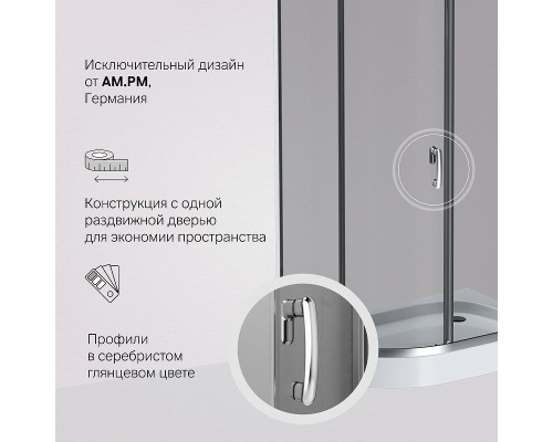 Душевой уголок AM.PM Like 120х80 W83G-302U120CG64 профиль Хром матовый стекло тонированное