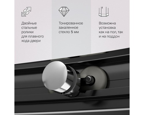 Душевой уголок AM.PM Like 120х80 W83G-302U120CG64 профиль Хром матовый стекло тонированное