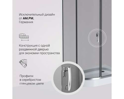 Душевой уголок AM.PM Like 120x80 W83UG-302U120CG профиль Хром глянцевый стекло тонированное
