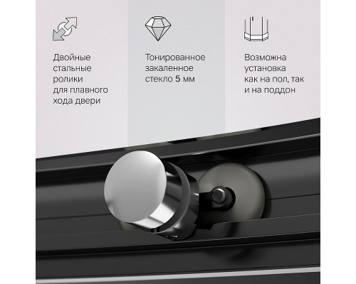 Душевой уголок AM.PM Like 120x80 W83UG-302U120CG профиль Хром глянцевый стекло тонированное