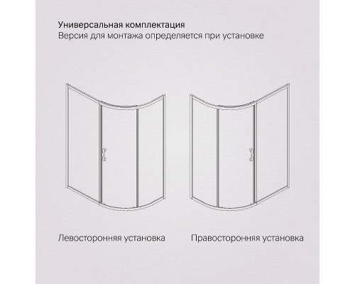 Душевой уголок AM.PM Like 120x80 W83UG-302U120CG профиль Хром глянцевый стекло тонированное