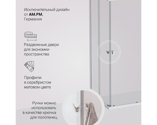 Душевой уголок AM.PM Sunny 120х80 W87G-403-12080-MT профиль Хром матовый стекло прозрачное