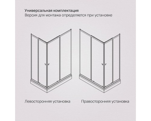 Душевой уголок AM.PM Sunny 120х80 W87G-403-12080-MT профиль Хром матовый стекло прозрачное