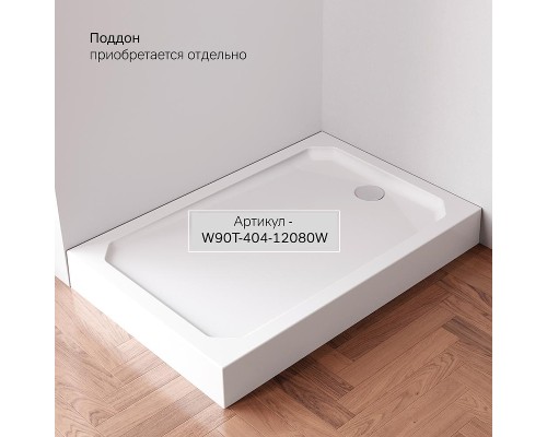 Душевой уголок AM.PM Sunny 120х80 W87G-403-12080-MT профиль Хром матовый стекло прозрачное