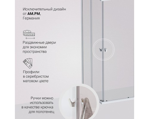 Душевой уголок AM.PM Sunny 120х90 W87G-403-12090-MT профиль Хром матовый стекло прозрачное