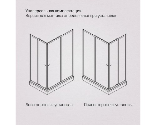 Душевой уголок AM.PM Sunny 120х90 W87G-403-12090-MT профиль Хром матовый стекло прозрачное