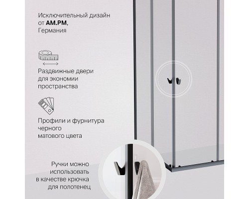 Душевой уголок AM.PM Sunny 120х90 W87G-403-12090-BT профиль Черный матовый стекло прозрачное