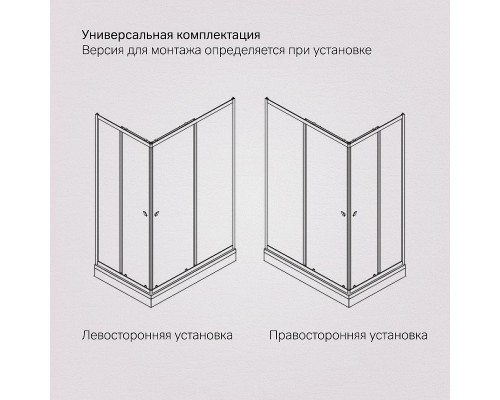 Душевой уголок AM.PM Sunny 120х90 W87G-403-12090-BT профиль Черный матовый стекло прозрачное