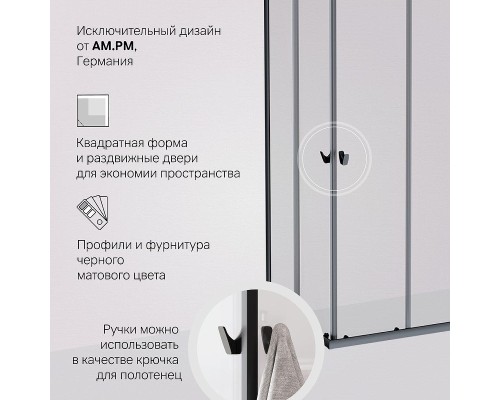Душевой уголок AM.PM Sunny 80х80 W87G-403-8080-BT профиль Черный матовый стекло прозрачное