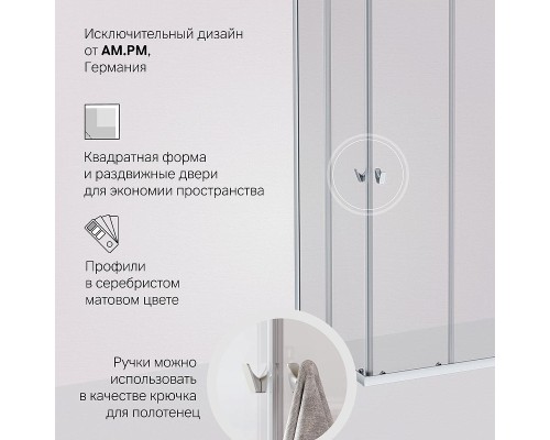 Душевой уголок AM.PM Sunny 80х80 W87G-403-8080-MT профиль Хром матовый стекло прозрачное