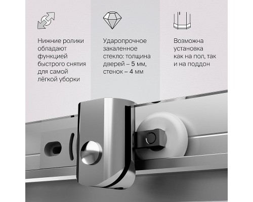 Душевой уголок AM.PM Sunny 80х80 W87G-403-8080-MT профиль Хром матовый стекло прозрачное