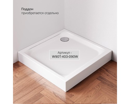 Душевой уголок AM.PM Sunny 90х90 W87G-403-9090-MT профиль Хром матовый стекло прозрачное
