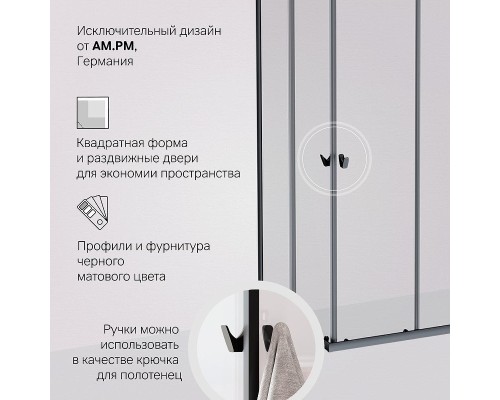 Душевой уголок AM.PM Sunny 90х90 W87G-403-9090-BT профиль Черный матовый стекло прозрачное