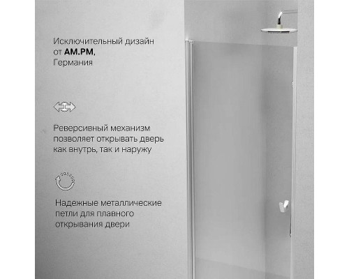 Душевая дверь AM.PM Sunny 80 W87G-80-1P-MT профиль Хром матовый стекло прозрачное