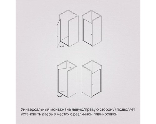 Душевая дверь AM.PM Sunny 90 W87G-90-1P-MT профиль Хром матовый стекло прозрачное