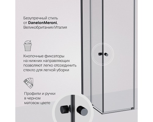 Душевой уголок AM.PM X-Joy 100х80 W94G-403-100280-BT1K профиль Черный матовый стекло прозрачное
