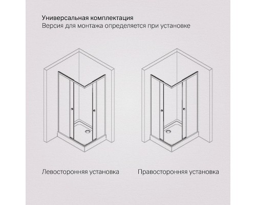 Душевой уголок AM.PM X-Joy 100х80 W94G-403-100280-BT1K профиль Черный матовый стекло прозрачное