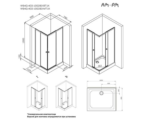 Душевой уголок AM.PM X-Joy 100х80 W94G-403-100280-BT1K профиль Черный матовый стекло прозрачное