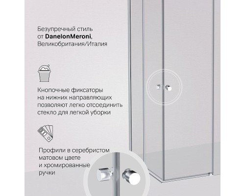 Душевой уголок AM.PM X-Joy 100х80 W94G-403-100280-MT1K профиль Хром матовый стекло прозрачное