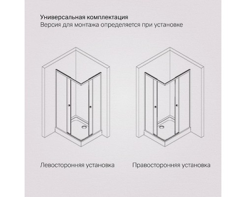 Душевой уголок AM.PM X-Joy 100х80 W94G-403-100280-MT1K профиль Хром матовый стекло прозрачное