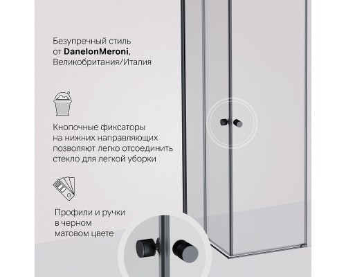 Душевой уголок AM.PM X-Joy 120х80 W94G-403-120280-BT1K профиль Черный матовый стекло прозрачное