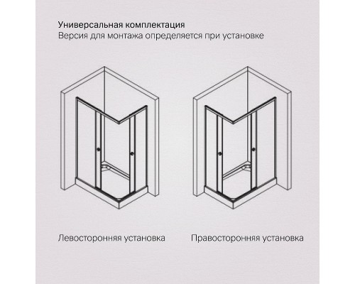 Душевой уголок AM.PM X-Joy 120х80 W94G-403-120280-BT1K профиль Черный матовый стекло прозрачное