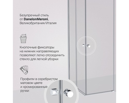 Душевой уголок AM.PM X-Joy 120х80 W94G-403-120280-MT1K профиль Хром матовый стекло прозрачное