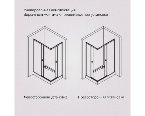 Душевой уголок AM.PM X-Joy 120х80 W94G-403-120280-MT1K профиль Хром матовый стекло прозрачное