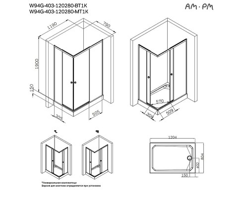 Душевой уголок AM.PM X-Joy 120х90 W94G-403-120290-BT1K профиль Черный матовый стекло прозрачное