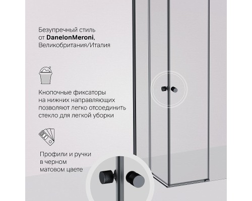 Душевой уголок AM.PM X-Joy 80х80 W94G-403-8080-BT1K профиль Черный матовый стекло прозрачное